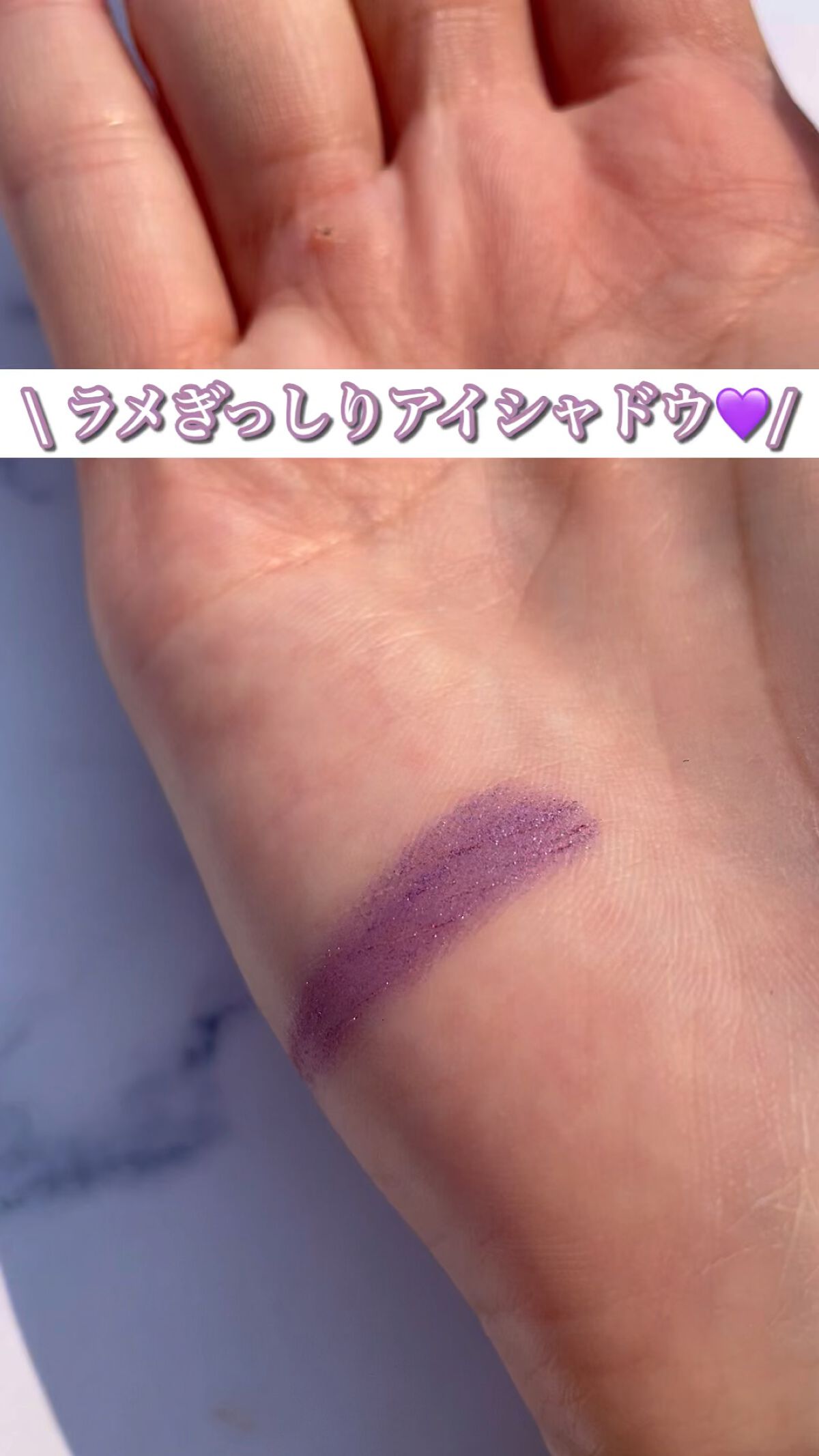 eyeshadow/SLN/単色アイシャドウを使ったクチコミ（1枚目）