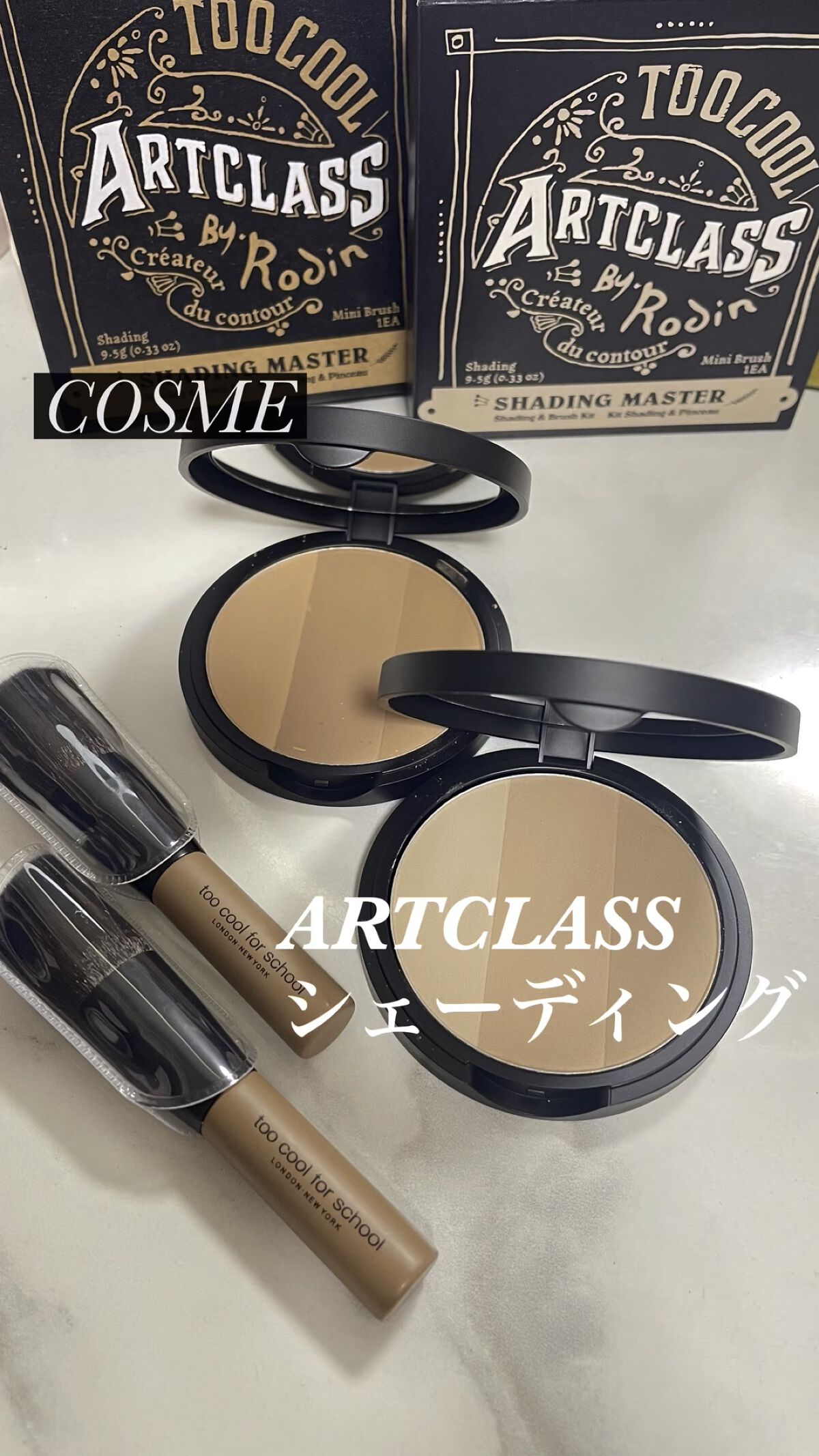 アートクラスバイロダン シェーディング/too cool for school/シェーディングを使ったクチコミ（1枚目）