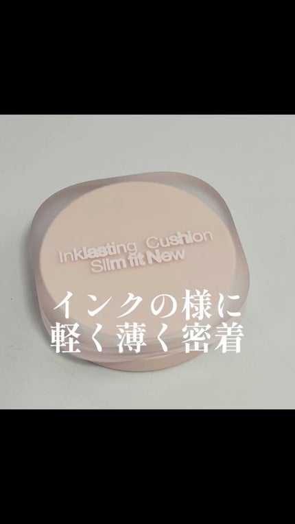 インクラスティングクッションファンデーション/THE FACE SHOP/クッションファンデーションの人気ショート動画