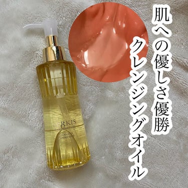 シャンソン化粧品のスキンケア・基礎化粧品 セルキス クレンジング