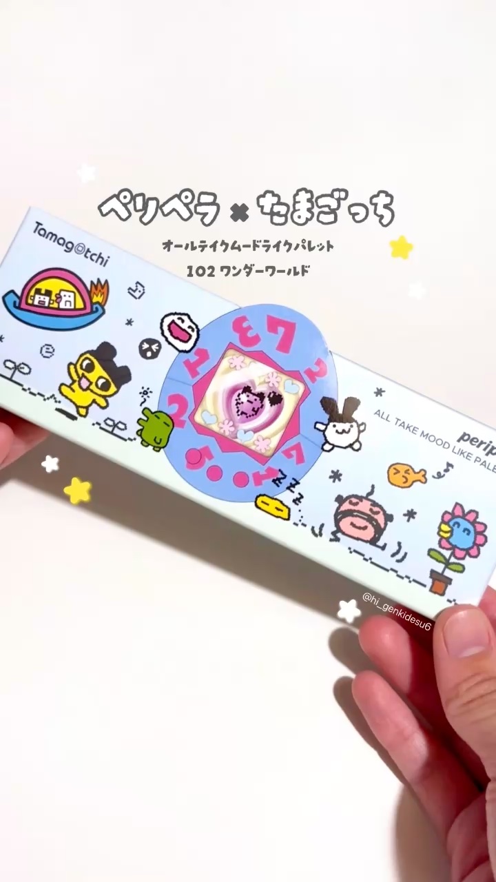 💫🌱PERIPERA / All Take Mood Like Palette
102 WONDER WORLD
¥3,080 #購入品
────────────
ペリペラ×たまごっちのPLAZA限定コラボ。2025年3月6日(木)から