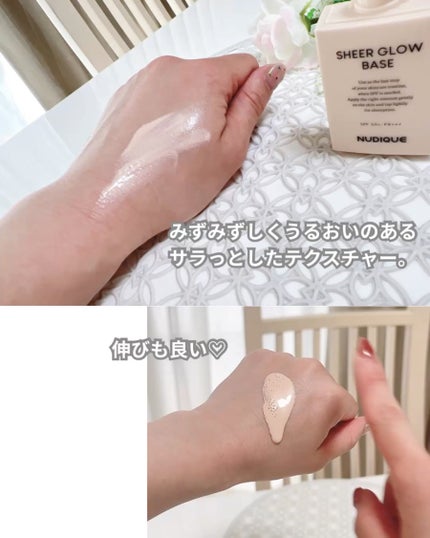 シアーグローベース/NUDIQUE/化粧下地を使ったクチコミ(3枚目)