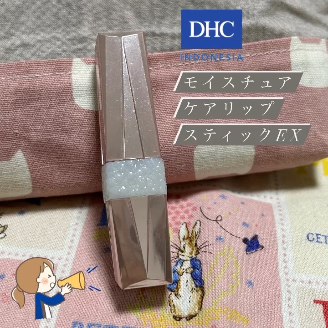 モイスチュアケア リップスティック ＥＸ/DHC/口紅の動画クチコミ1つ目