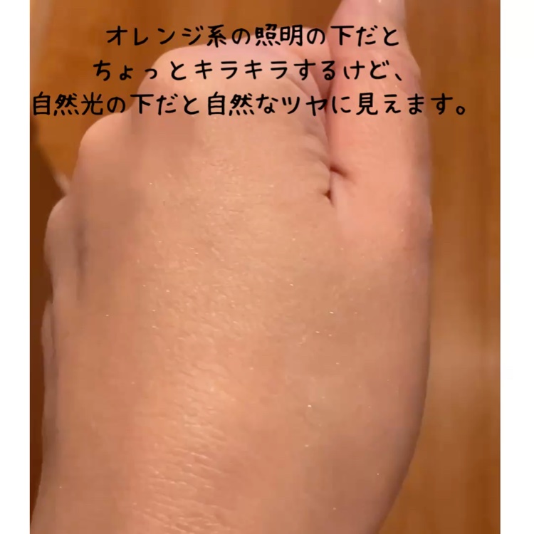 エクストラリッチ セラムインパウダー/excel/ルースパウダーの動画クチコミ2つ目