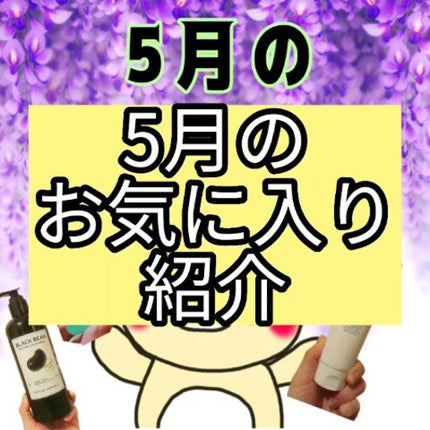 ãã©ãã¯ããŒã³ ãã¢ã·ã£ã³ããŒ/ãã€ãã£ãŒãªãããªãã¯/åžè²©ã·ã£ã³ããŒã䜿ã£ãã¯ãã³ãïŒ1æç®ïŒ