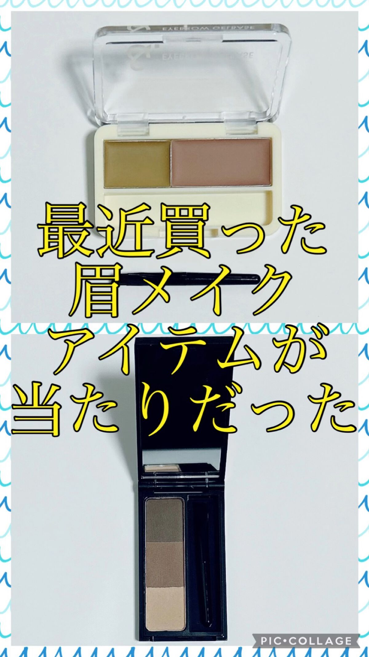 UR GLAM　EYEBROW POWDER/U R GLAM/パウダーアイブロウを使ったクチコミ（1枚目）