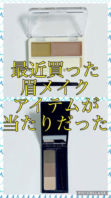 UR GLAM　EYEBROW POWDER/U R GLAM/パウダーアイブロウを使ったクチコミ（1枚目）