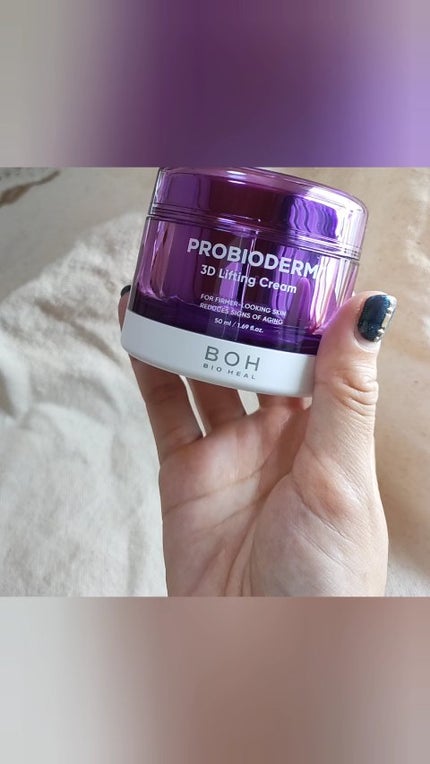 プロバイオダーム™ コラーゲンリモデリングセラム/BIOHEAL BOH/美容液を使ったクチコミ(3枚目)