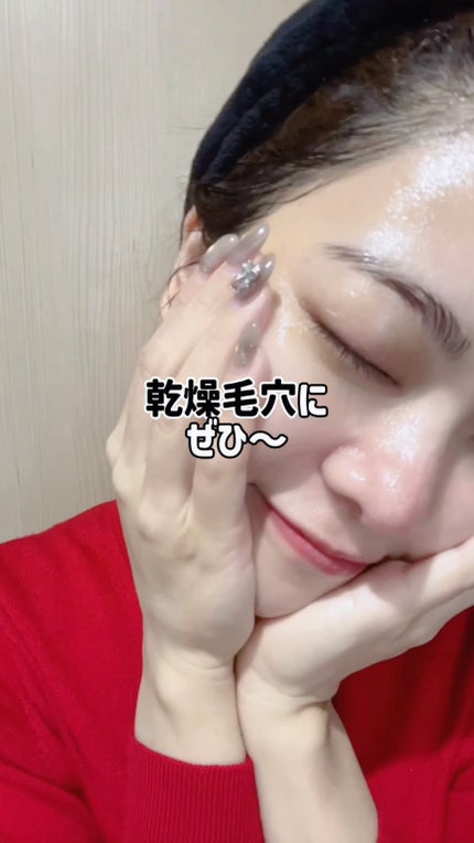 ライスブライトニングセラム/SKINFOOD/美容液の人気ショート動画