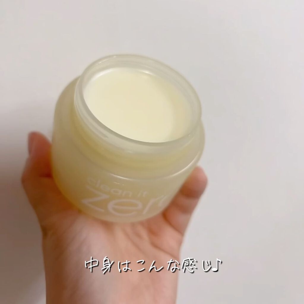 クリーンイットゼロ クレンジングバーム ナリシング/BANILA CO/クレンジングバームを使ったクチコミ（2枚目）