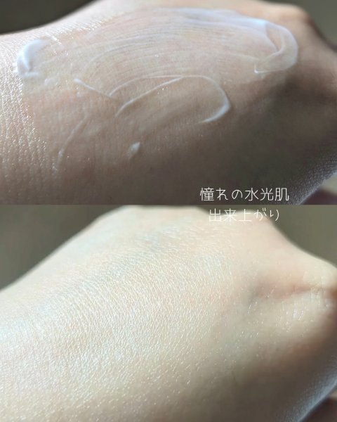 アクアスクワランモイスチャークリーム/S.NATURE/フェイスクリームを使ったクチコミ（3枚目）