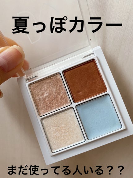 THE アイパレR/b idol/アイシャドウパレットの人気ショート動画