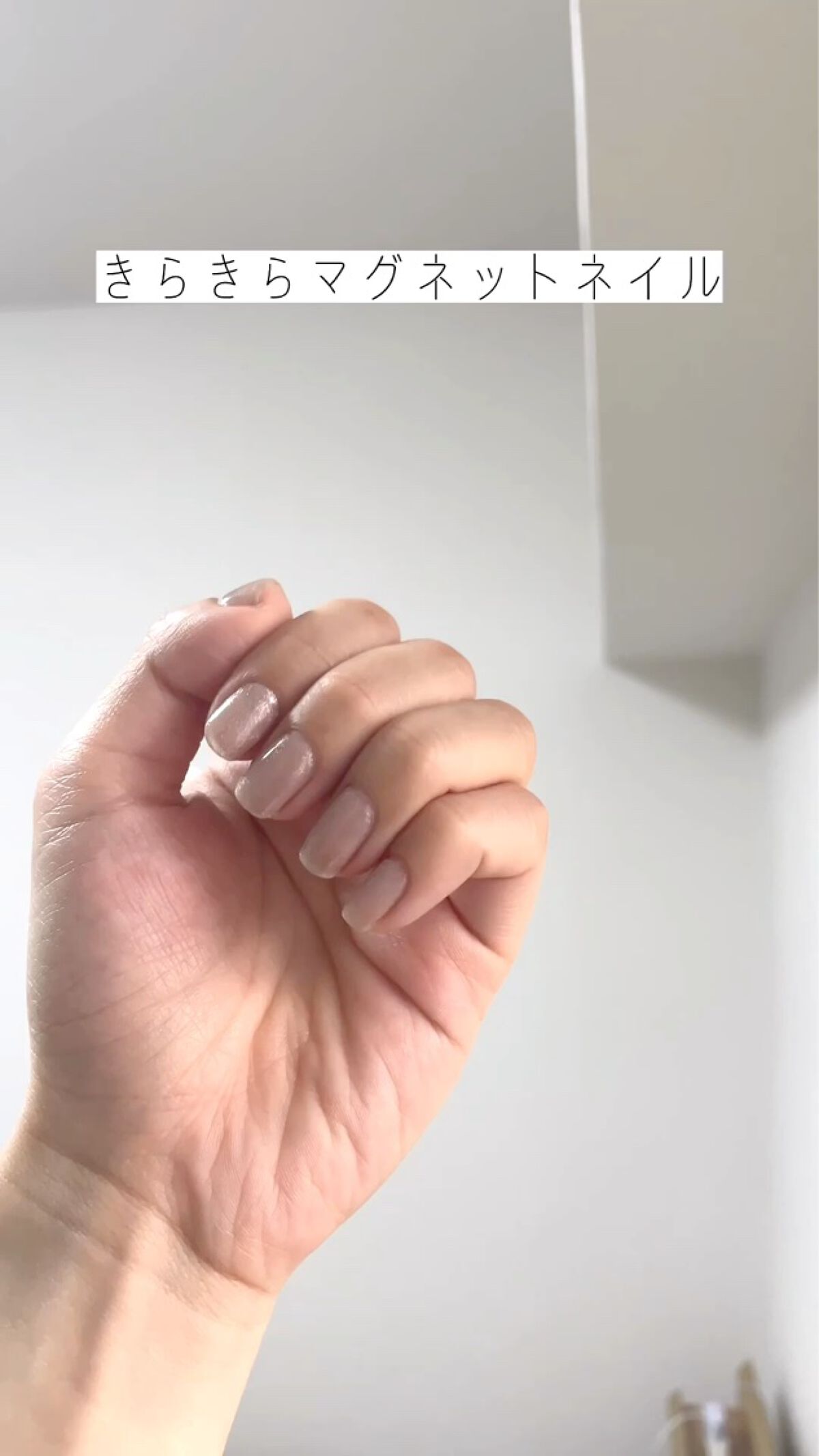 マグネットスティック/NAILTOWN/ネイル用品の人気ショート動画