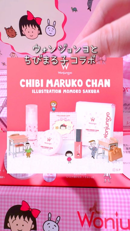 ウォンジョンヨ キャンディーグロウティント/Wonjungyo/リップティントの人気ショート動画