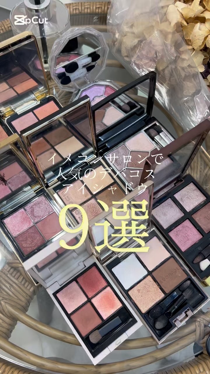 アイ カラー クォード/TOM FORD BEAUTY/アイシャドウパレットを使ったクチコミ（1枚目）