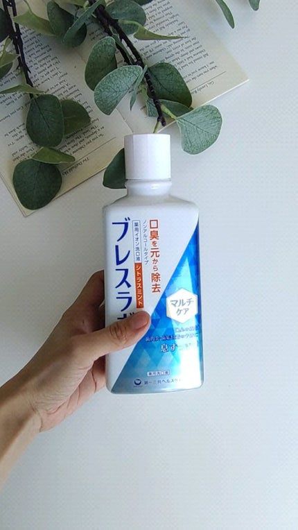 マウスウォッシュ マルチケア/ブレスラボ/マウスウォッシュ・スプレーの動画クチコミ1つ目