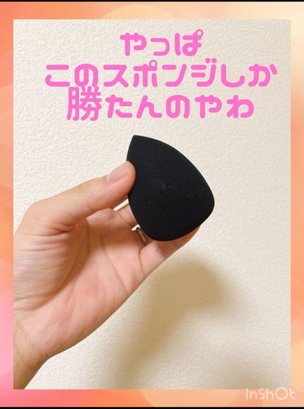 &be ブラックスポンジ/&be/パフ・スポンジの人気ショート動画