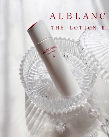アルブラン ザ ローション III /ALBLANC/化粧水の動画クチコミ1つ目