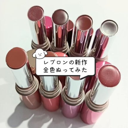 レブロン スーパー ラストラス デューイ シャイン リップスティック/REVLON/口紅の人気ショート動画