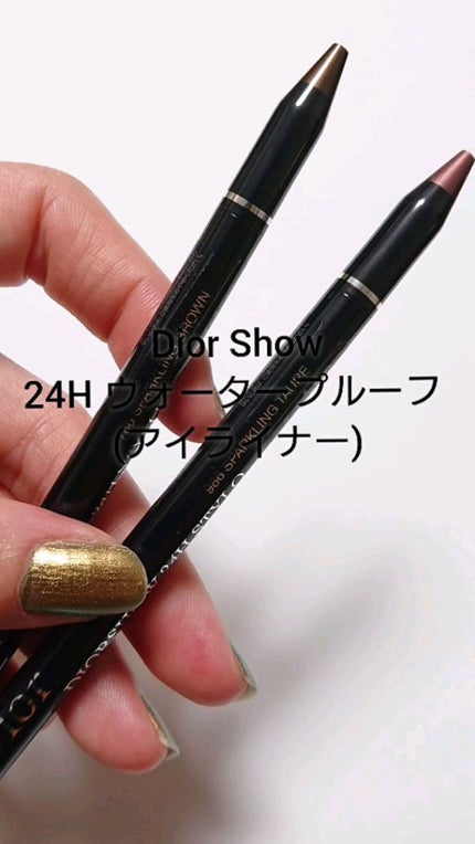 ディオールショウ 24H スティロ ウォータープルーフ/Dior/ペンシルアイライナーの人気ショート動画