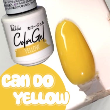  - \Can Do 🐣YELLOW/

◯使用