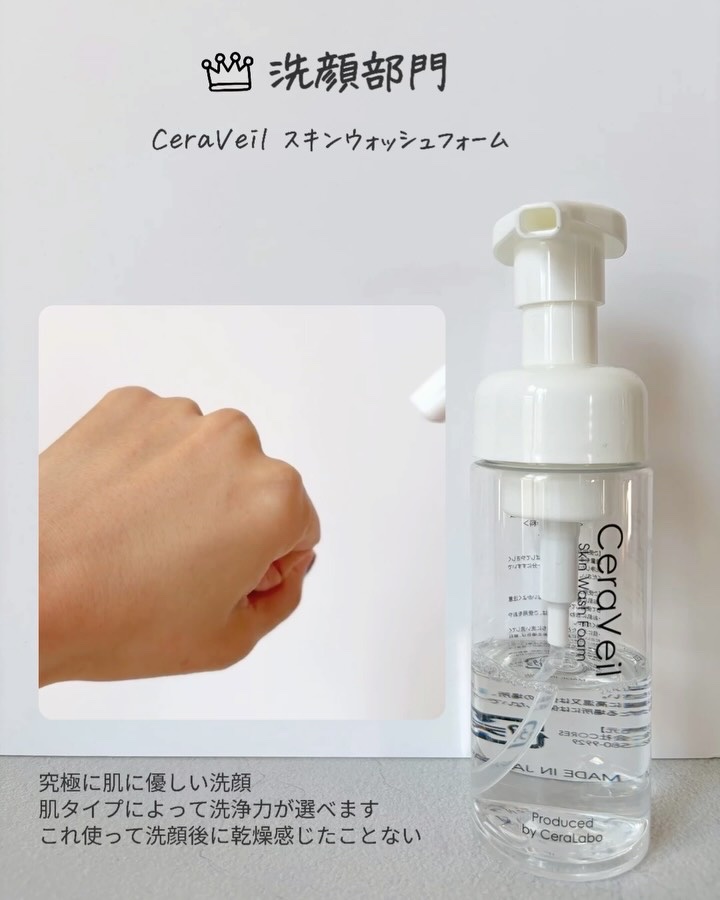 モイスト クレンジング ミルクジェル/アルージェ/クレンジングジェルを使ったクチコミ（3枚目）