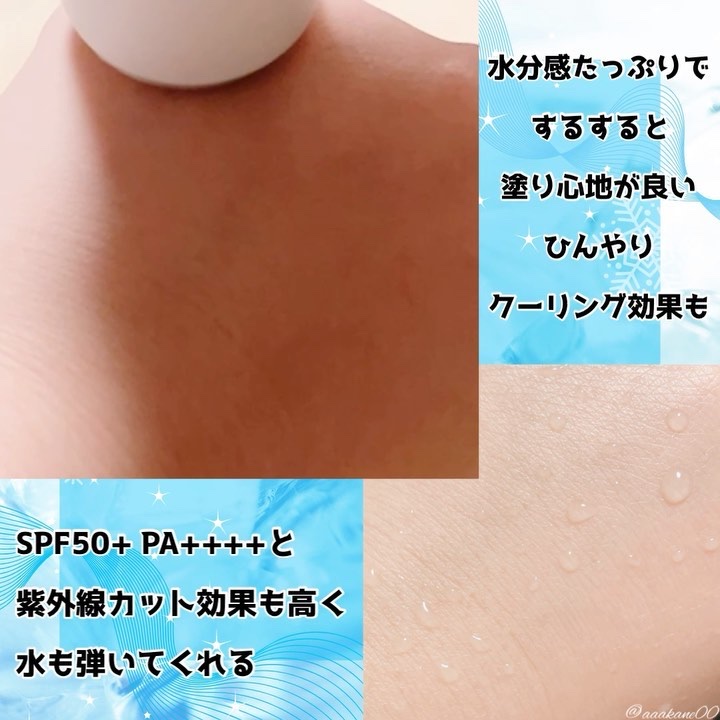 アクアスージングサンスティック/Real Barrier/日焼け止めスティックの動画クチコミ2つ目