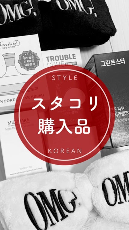 Aqua Balance Ampoule/MIGUHARA/美容液の人気ショート動画