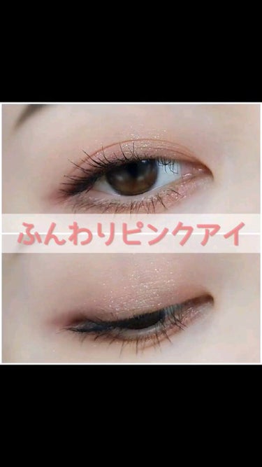  ザッツ マイ ジャム！ ミニ アイシャドウ　パレット ​/Too Faced/アイシャドウパレットを使ったクチコミ（1枚目）