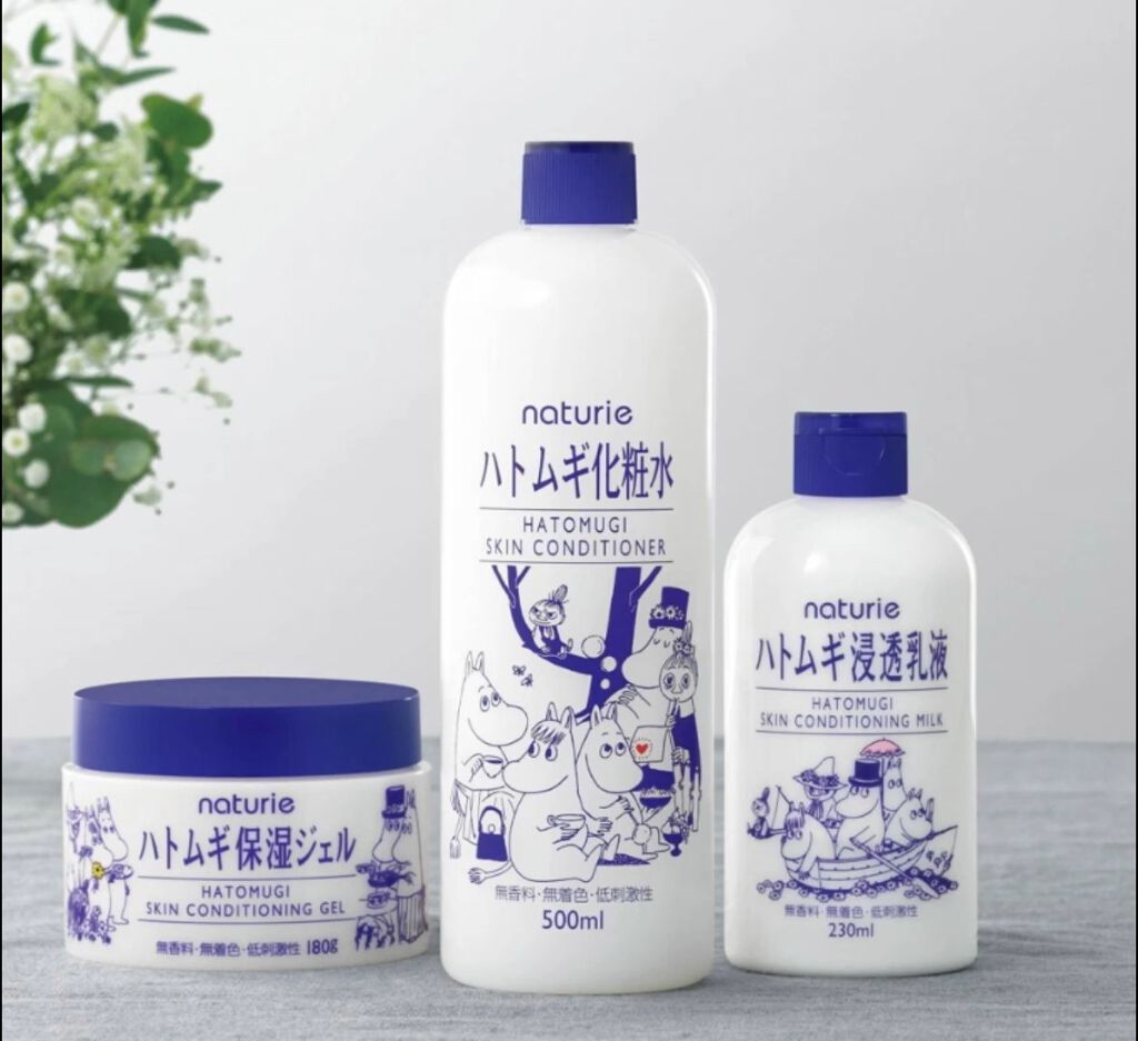 ハトムギ浸透乳液(ナチュリエ スキンコンディショニングミルク)/ナチュリエ/乳液を使ったクチコミ（1枚目）