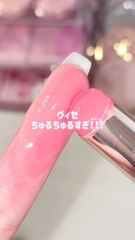 エッセンス プランプバーム/Visée/リッププランパーの人気ショート動画