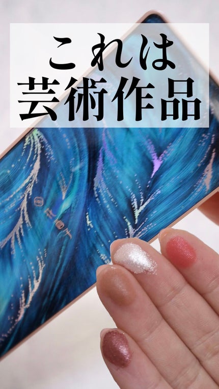 牡丹鏤月浮雕 百鳥朝鳳/花西子/アイシャドウパレットの人気ショート動画