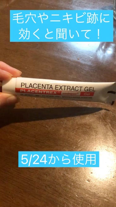 PLACENTREX EXTRACT GEL（ヒトプラセンタジェル）/Placentrex/その他の人気ショート動画