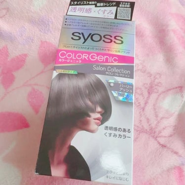 サイオス カラージェニック ミルキーヘアカラー (ちらっと白髪用)のクチコミ「
syoss サイオス
｢カラージェニック ミルキーヘアカラー PA02 パーリ—アッシュ｣
.....」（1枚目）