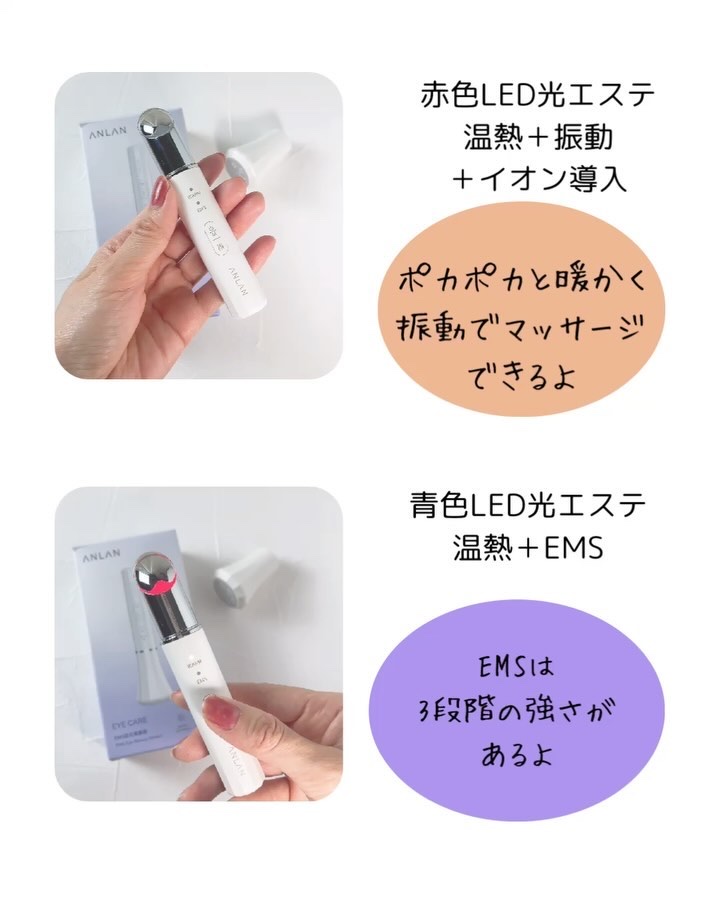 エンリッチドアイクリーム/ANLAN/フェイスクリームを使ったクチコミ（2枚目）