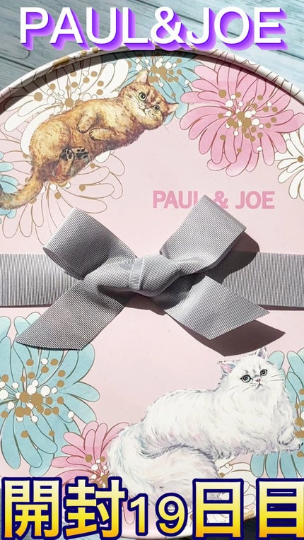 メイクアップ コレクション 2022/PAUL & JOE BEAUTE/メイクアップキットの人気ショート動画