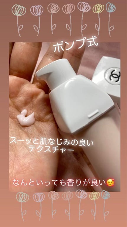 ル ブラン セラム HLCS /CHANEL/美容液を使ったクチコミ(2枚目)