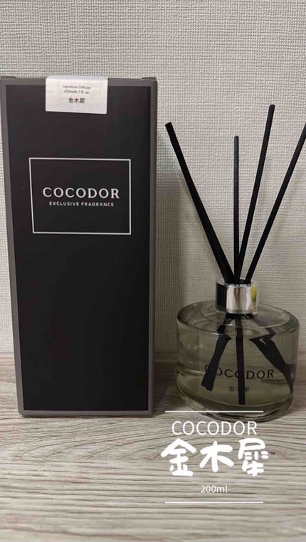 シグネチャー リードディフューザー リフレッシング エア/COCODOR/その他の人気ショート動画