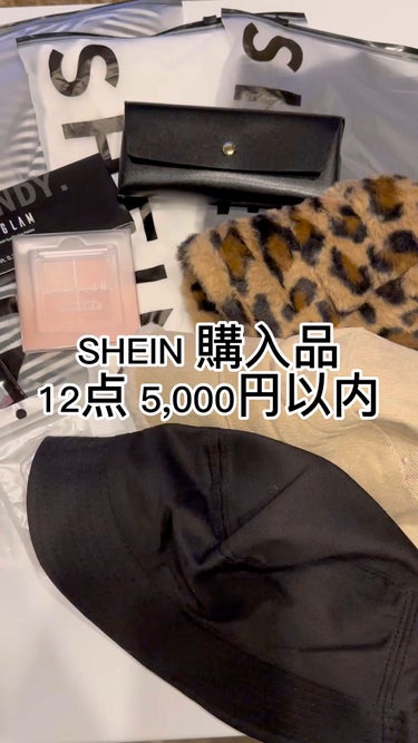 SHEIN購入品/SHEIN/その他を使ったクチコミ（1枚目）