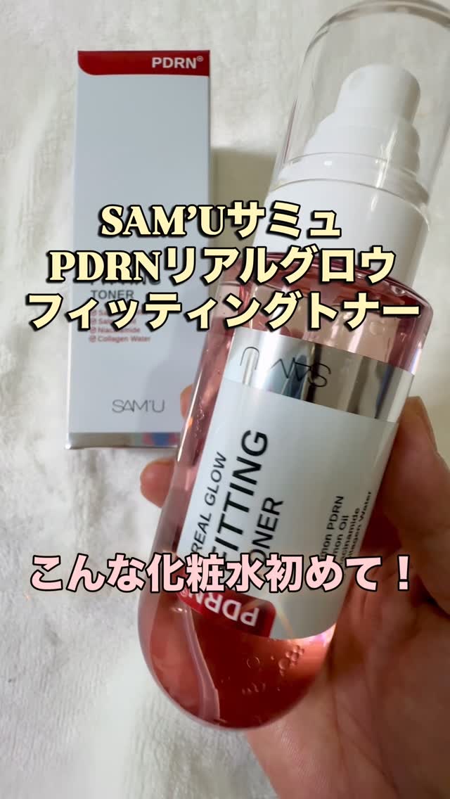 PDRNリアルグロウフィッティングトナー/SAM'U/ミスト状化粧水を使ったクチコミ（1枚目）