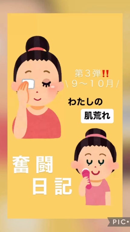 3セラミドパンテノールモイスチャーバリアクリーム/Anua/フェイスクリームの人気ショート動画