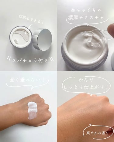 Extreme Cream Ampoule /Real Barrier/美容液の動画クチコミ4つ目