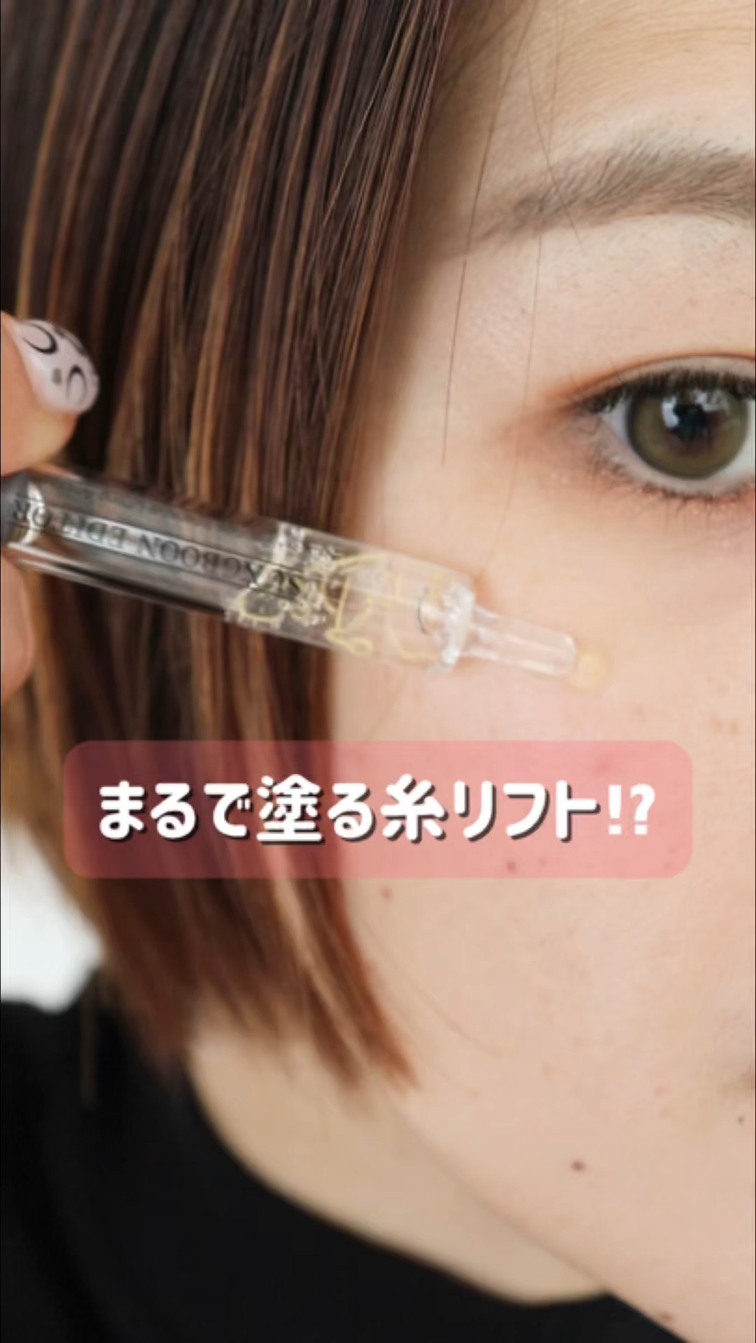 ディープコラーゲン/アンチリンクルリフティングマスク/SUNGBOON EDITOR（成分エディター）/シートマスク・パックの人気ショート動画