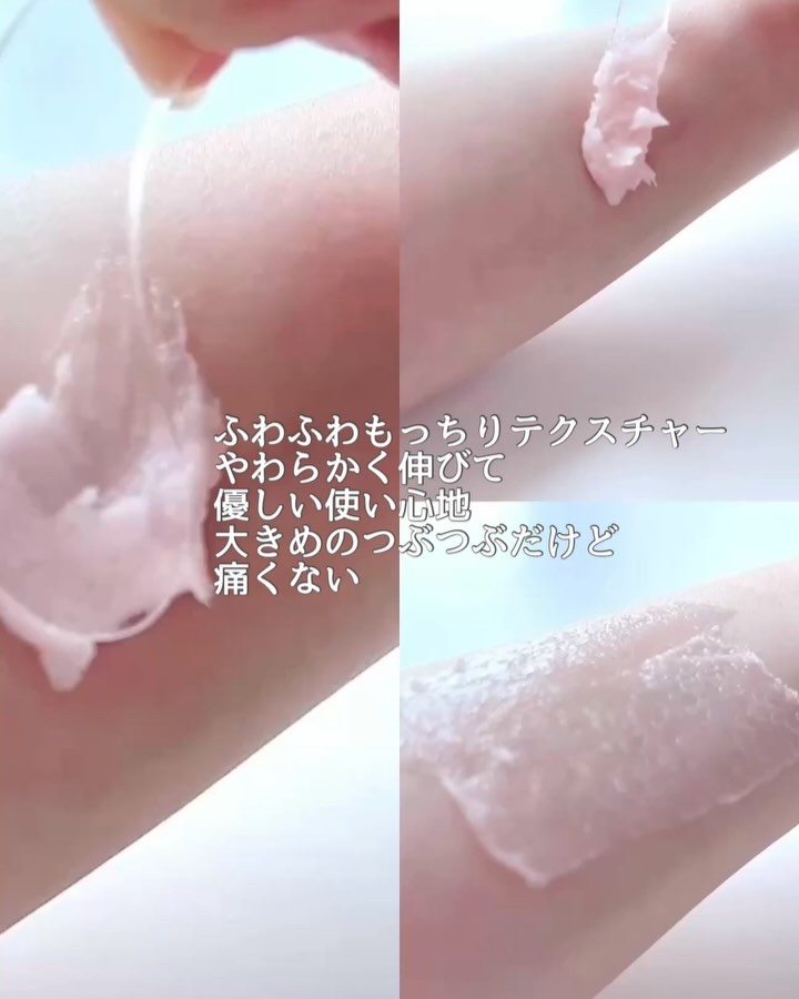 フレッシュクラウドスクラブ ラベンダー&ペア/アレンシア/ボディスクラブを使ったクチコミ（3枚目）