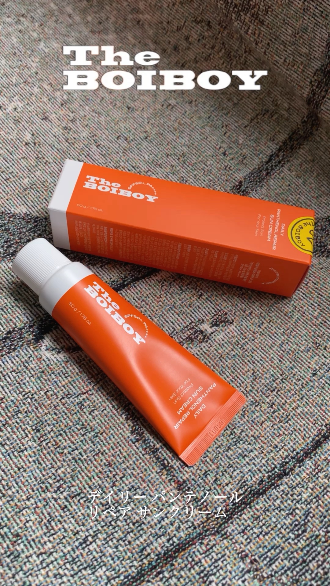 デイリー パンテノール リペア サンクリーム/TheBOIBOY/日焼け止めクリームの動画クチコミ2つ目