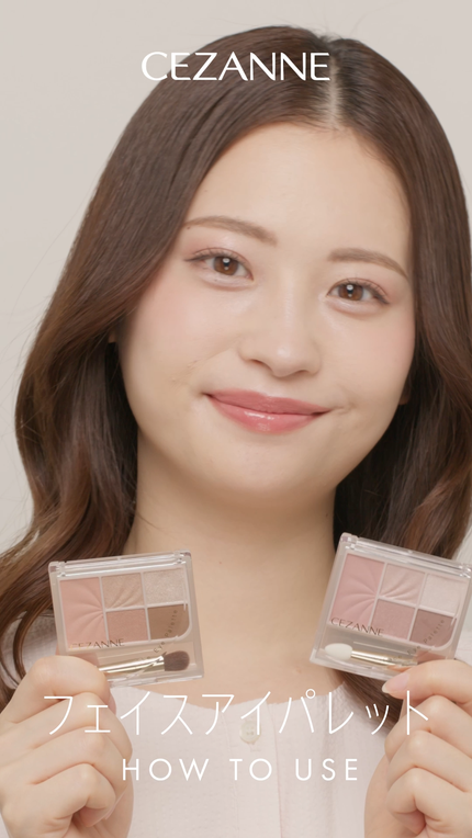 フェイスアイパレット/CEZANNE/アイシャドウを使ったクチコミ(1枚目)