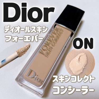 ディオールスキン フォーエヴァー スキン コレクト コンシーラー/Dior/リキッドコンシーラーの動画クチコミ2つ目