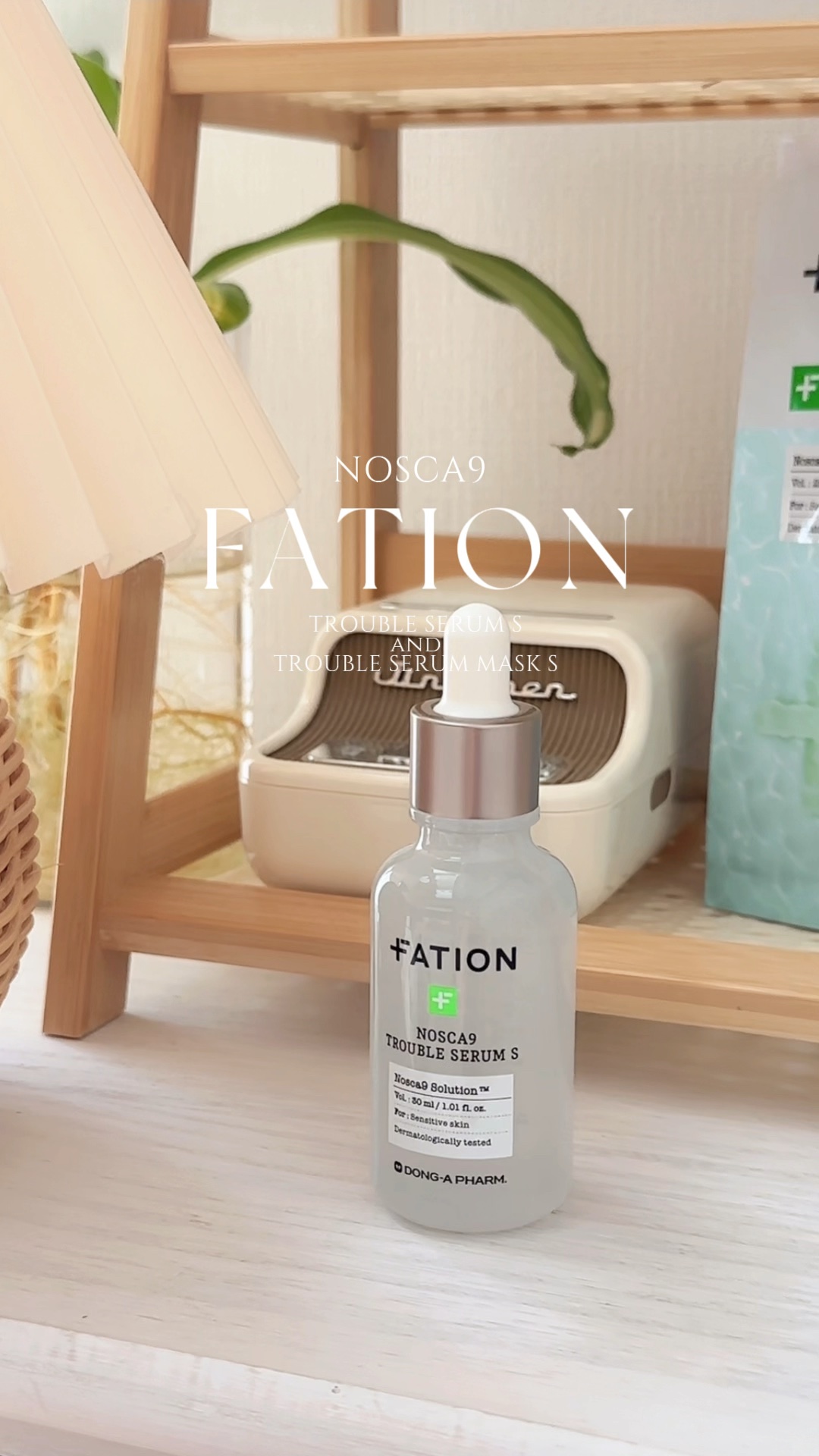 ノスカナイン T セラムマスク S/FATION/シートマスク・パックの人気ショート動画