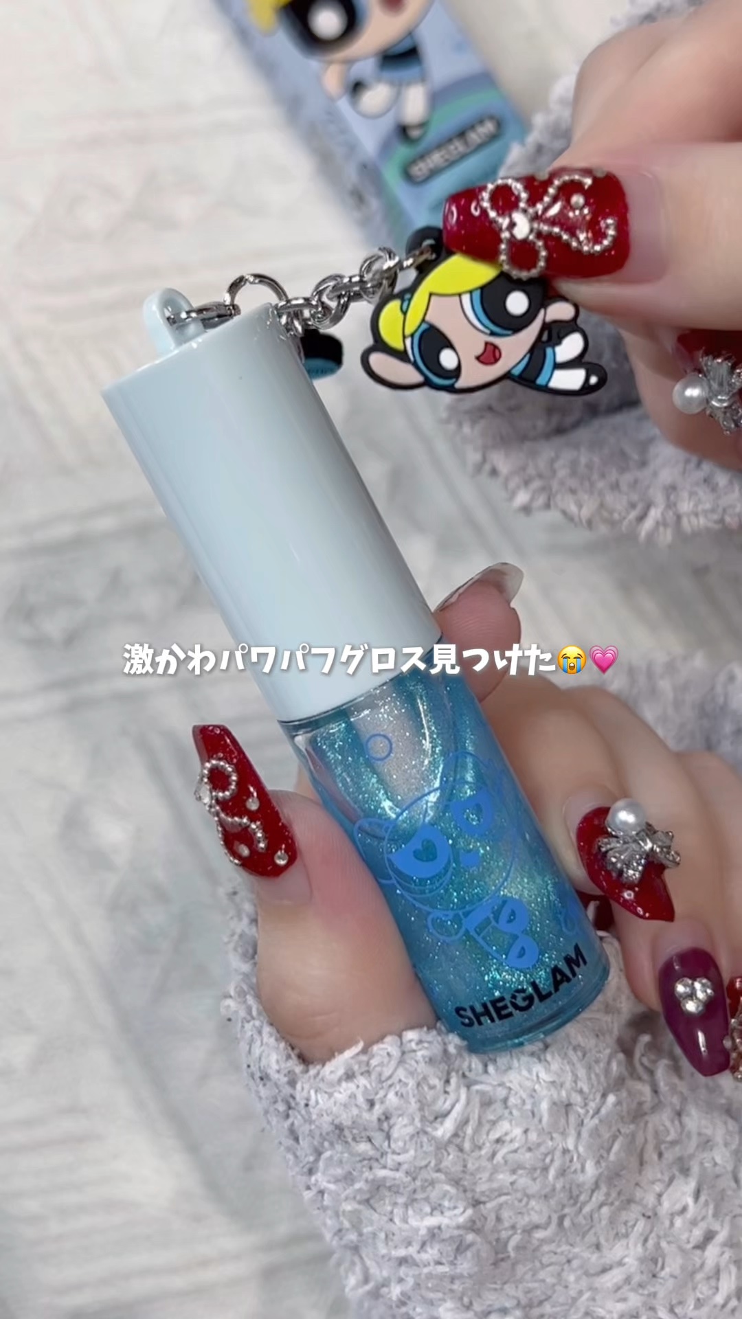 スーパートリオリップグロス/SHEGLAM/リップグロスを使ったクチコミ（1枚目）