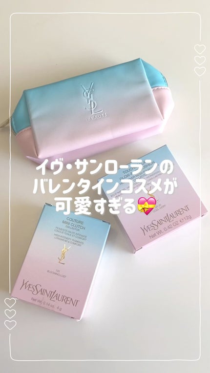 ラディアント タッチ グロウパクト BR20 コレクター / YVES ラディアント タッチ グロウパクト BR20 コレクター / YVES